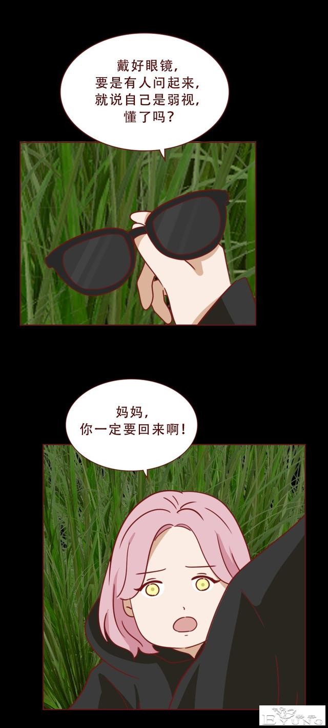 为了掩盖身体里的秘密，女生选择和男友分手，人性漫画《亚人》-13.jpg