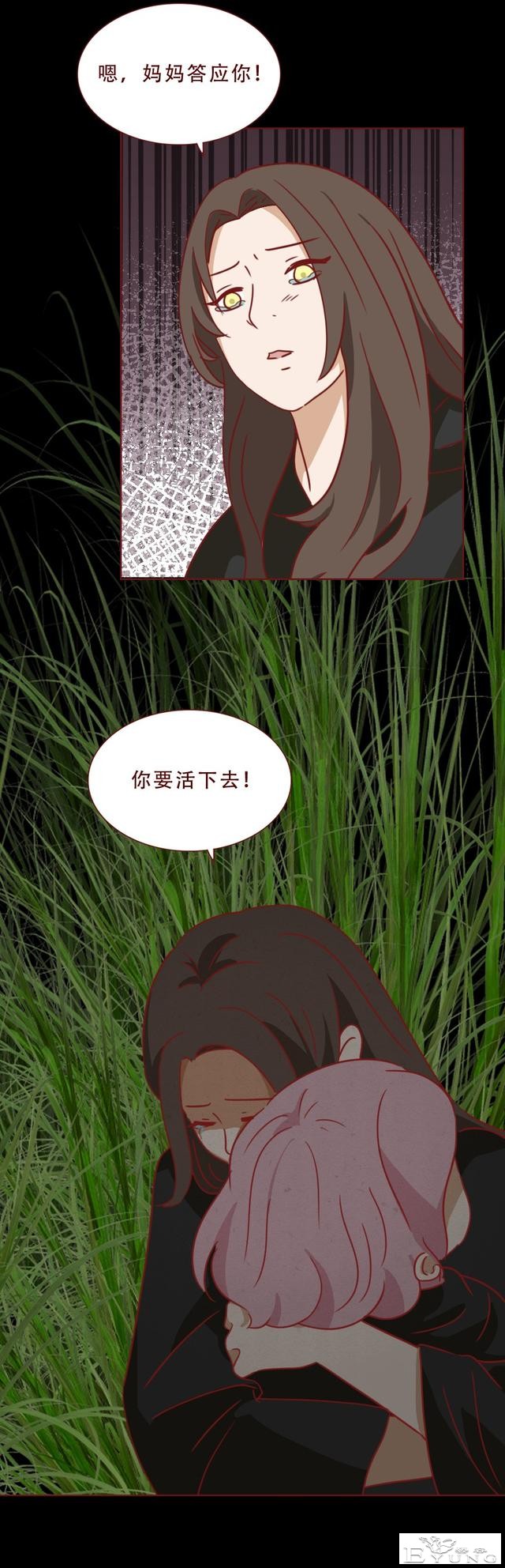 为了掩盖身体里的秘密，女生选择和男友分手，人性漫画《亚人》-14.jpg