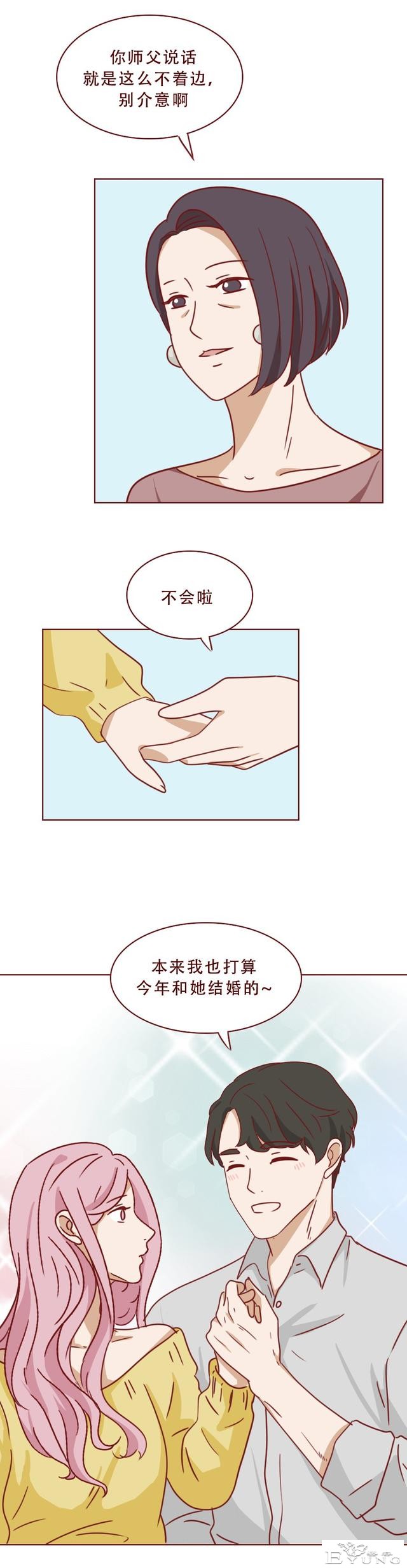 为了掩盖身体里的秘密，女生选择和男友分手，人性漫画《亚人》-22.jpg