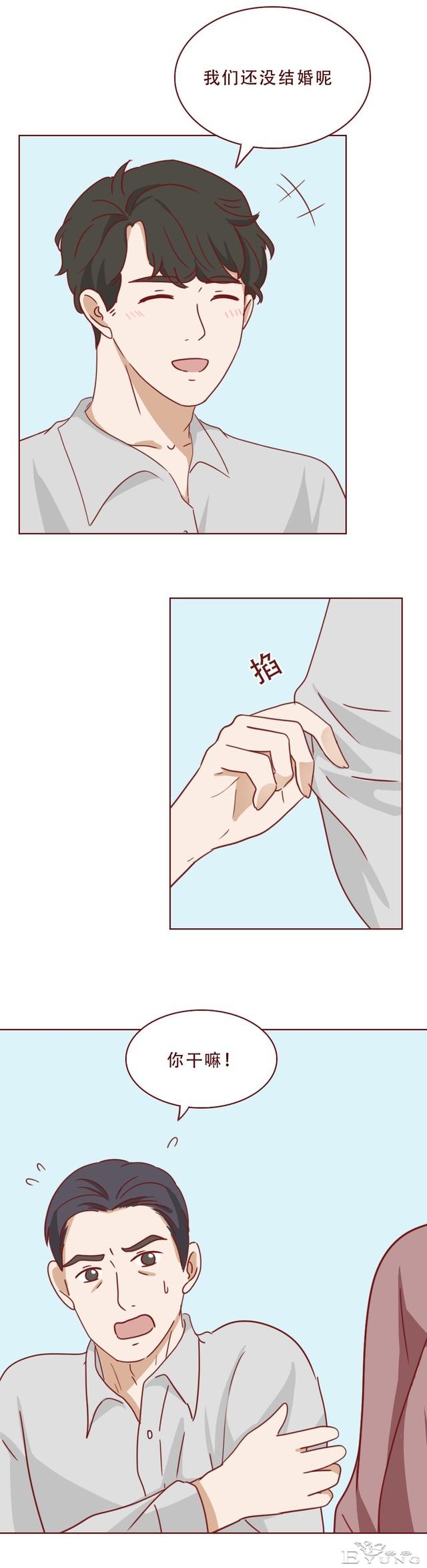 为了掩盖身体里的秘密，女生选择和男友分手，人性漫画《亚人》-21.jpg