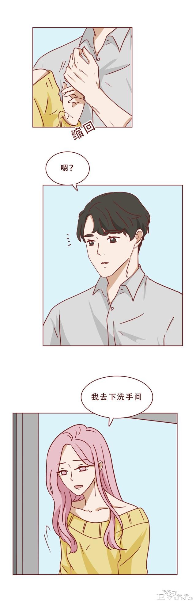为了掩盖身体里的秘密，女生选择和男友分手，人性漫画《亚人》-23.jpg