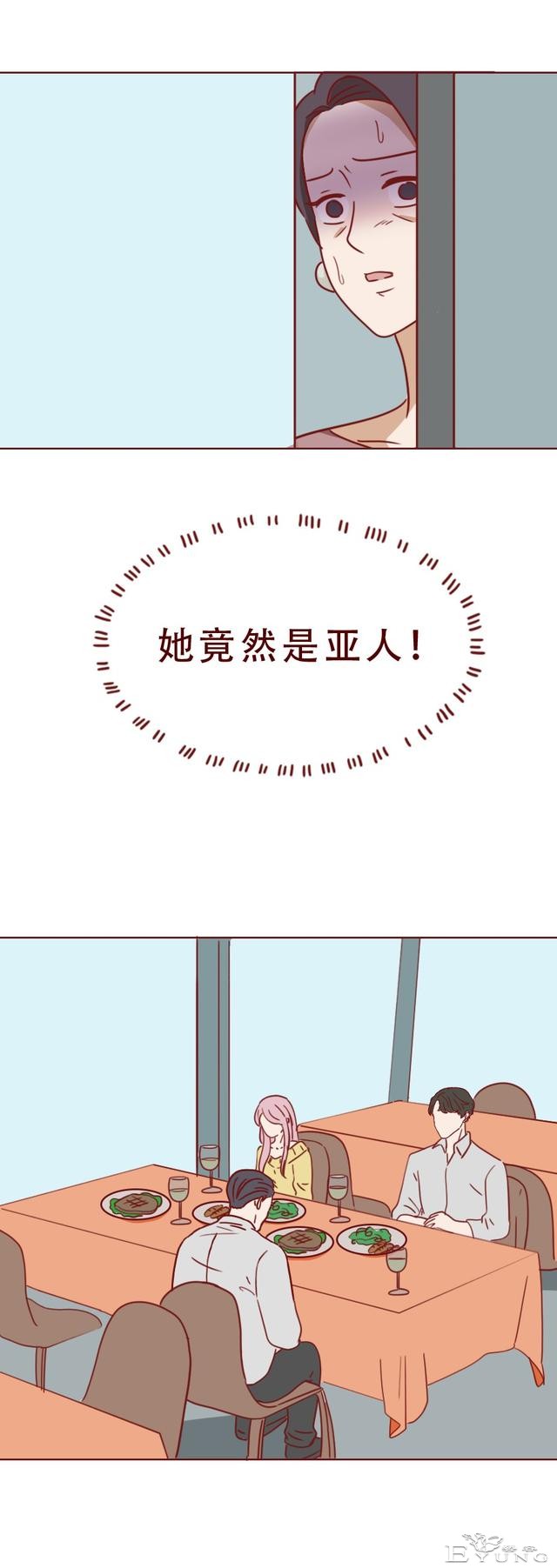 为了掩盖身体里的秘密，女生选择和男友分手，人性漫画《亚人》-27.jpg