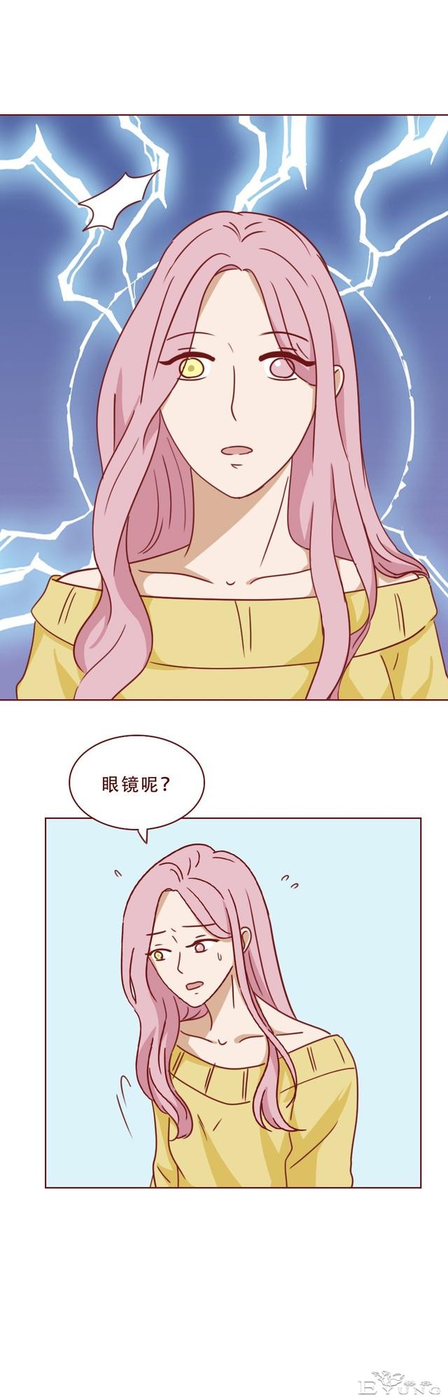 为了掩盖身体里的秘密，女生选择和男友分手，人性漫画《亚人》-25.jpg