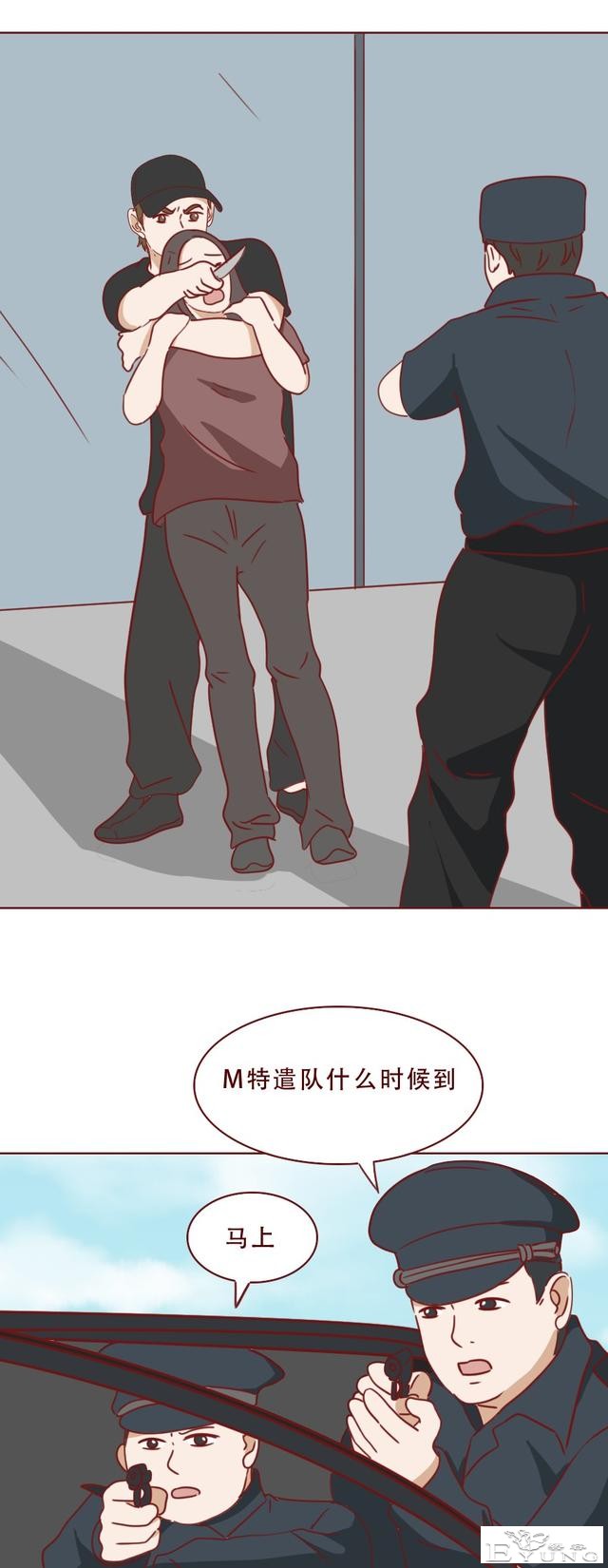 为了掩盖身体里的秘密，女生选择和男友分手，人性漫画《亚人》-30.jpg