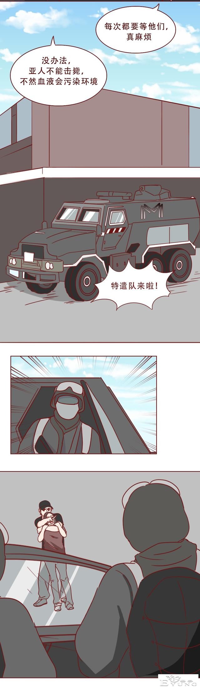 为了掩盖身体里的秘密，女生选择和男友分手，人性漫画《亚人》-31.jpg