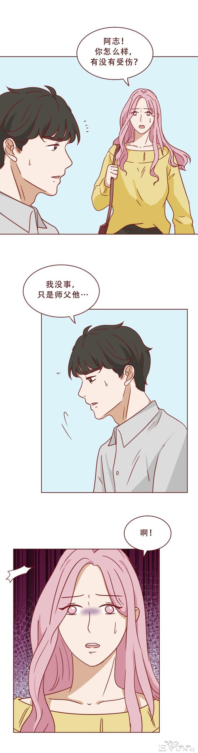 为了掩盖身体里的秘密，女生选择和男友分手，人性漫画《亚人》-38.jpg