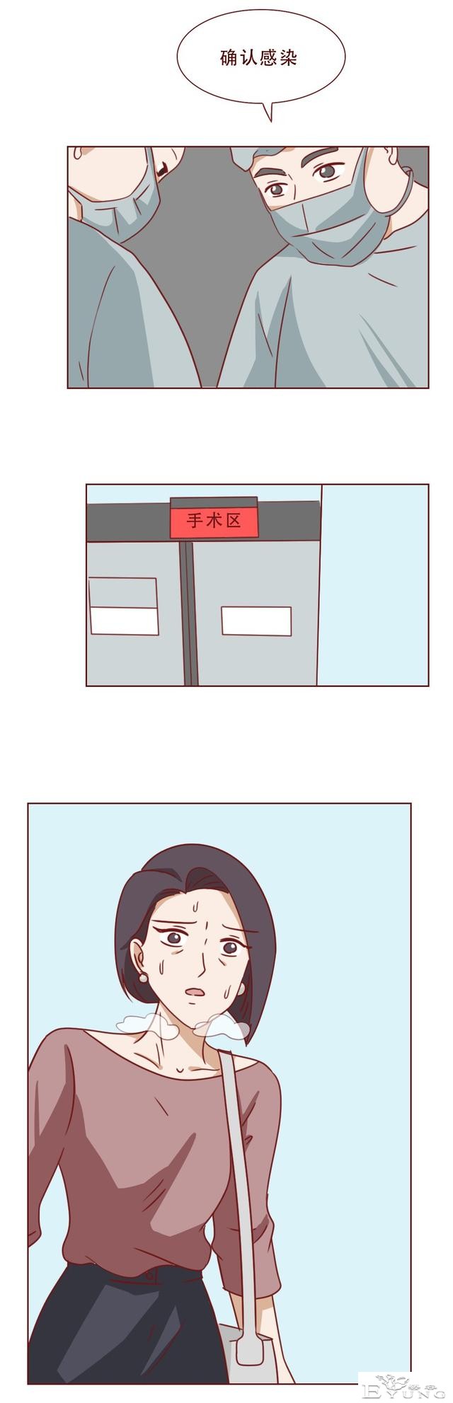 为了掩盖身体里的秘密，女生选择和男友分手，人性漫画《亚人》-42.jpg