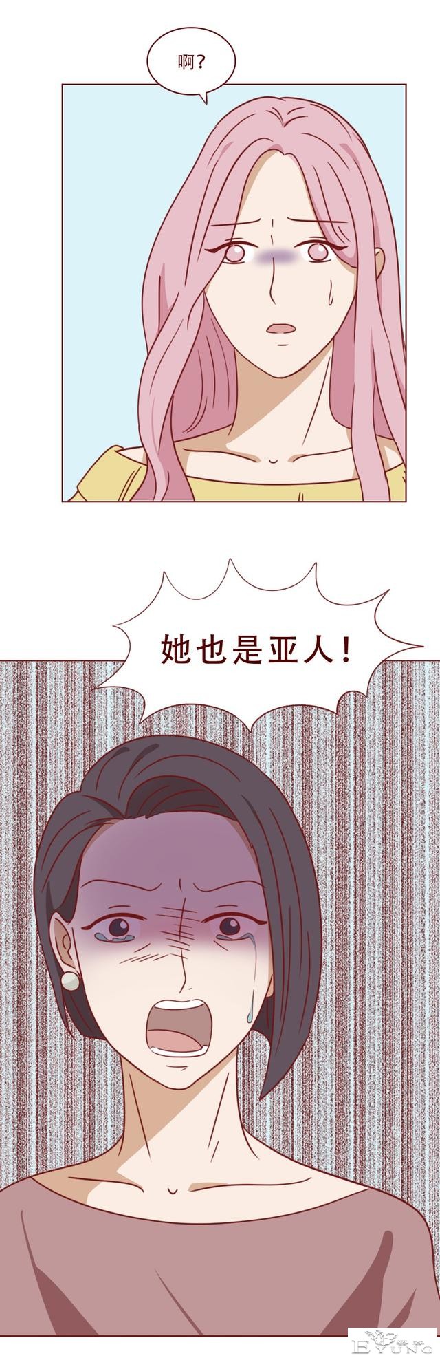 为了掩盖身体里的秘密，女生选择和男友分手，人性漫画《亚人》-48.jpg