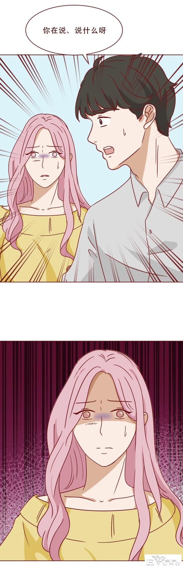 为了掩盖身体里的秘密，女生选择和男友分手，人性漫画《亚人》-49.jpg