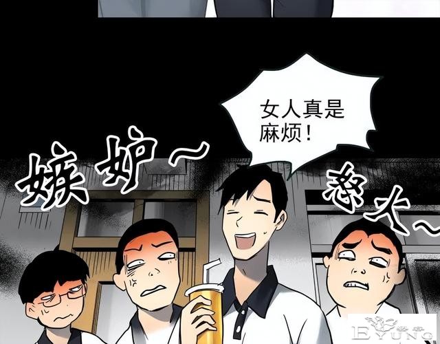 人性漫画《未来老婆》半夜收到未来老婆打来的电话-7.jpg