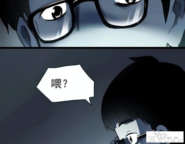 人性漫画《未来老婆》半夜收到未来老婆打来的电话-16.jpg