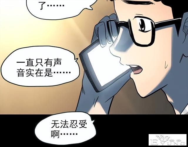 人性漫画《未来老婆》半夜收到未来老婆打来的电话-37.jpg