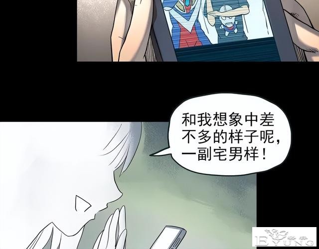 人性漫画《未来老婆》半夜收到未来老婆打来的电话-43.jpg
