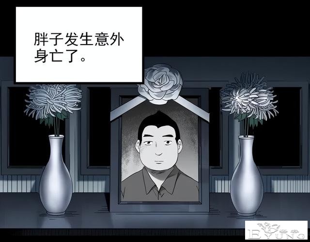 人性漫画《未来老婆》半夜收到未来老婆打来的电话-47.jpg