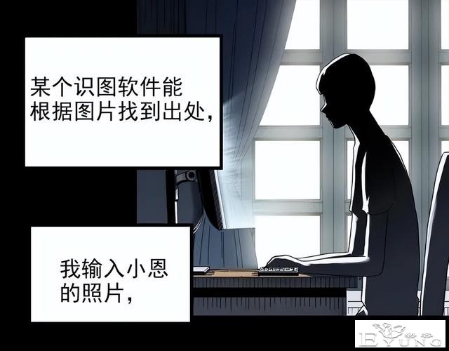 人性漫画《未来老婆》半夜收到未来老婆打来的电话-51.jpg