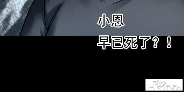 人性漫画《未来老婆》半夜收到未来老婆打来的电话-56.jpg