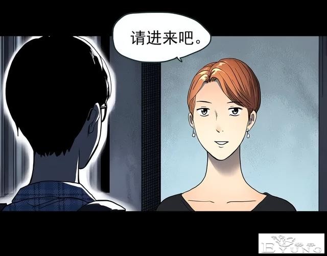 人性漫画《未来老婆》半夜收到未来老婆打来的电话-68.jpg