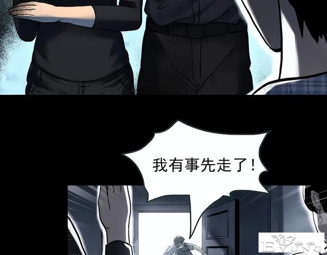 人性漫画《未来老婆》半夜收到未来老婆打来的电话-74.jpg