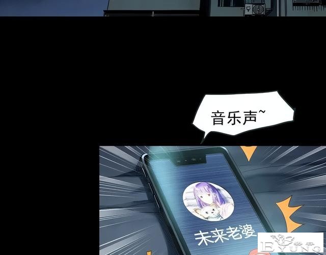 人性漫画《未来老婆》半夜收到未来老婆打来的电话-77.jpg