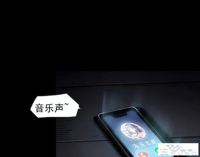 人性漫画《未来老婆》半夜收到未来老婆打来的电话-82.jpg