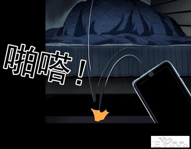 人性漫画《未来老婆》半夜收到未来老婆打来的电话-80.jpg