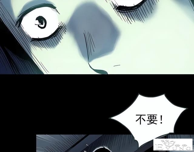 人性漫画《未来老婆》半夜收到未来老婆打来的电话-84.jpg