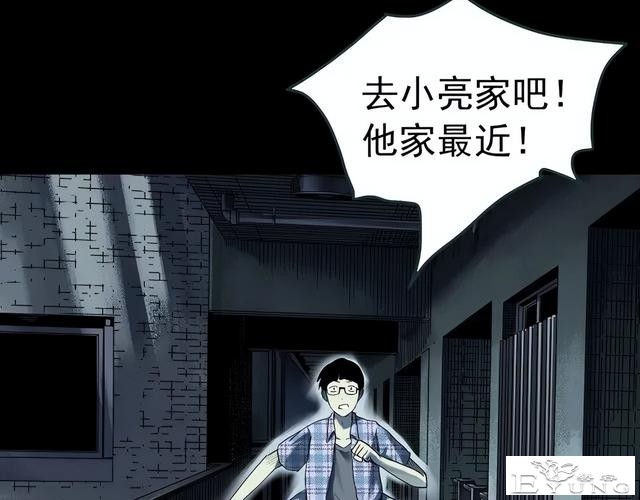 人性漫画《未来老婆》半夜收到未来老婆打来的电话-87.jpg