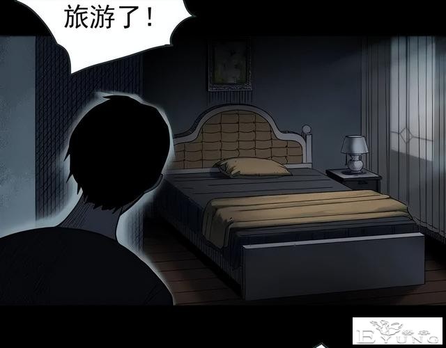 人性漫画《未来老婆》半夜收到未来老婆打来的电话-86.jpg