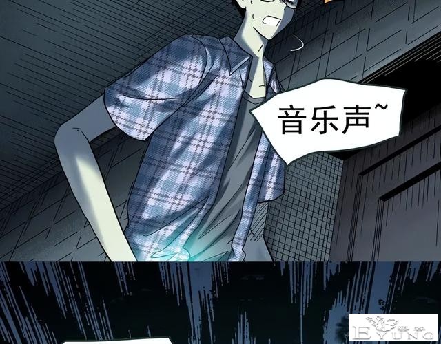 人性漫画《未来老婆》半夜收到未来老婆打来的电话-94.jpg