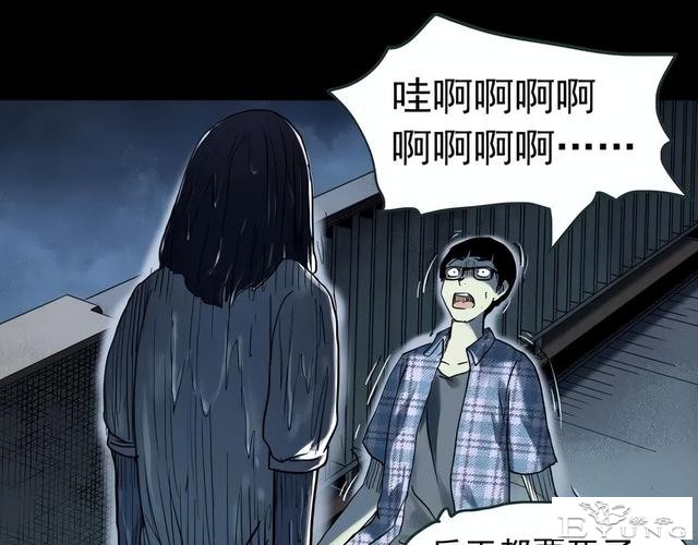 人性漫画《未来老婆》半夜收到未来老婆打来的电话-98.jpg
