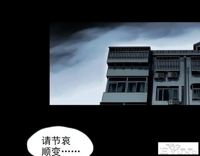 人性漫画《未来老婆》半夜收到未来老婆打来的电话-102.jpg