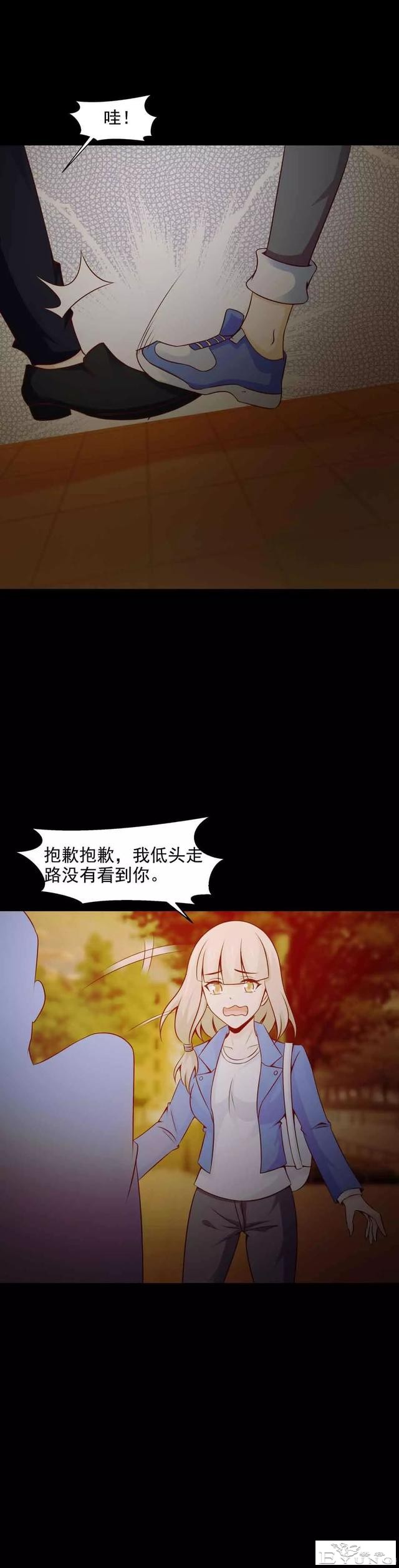 人性漫画《恋爱直播》热恋中的情侣被全程直播-8.jpg