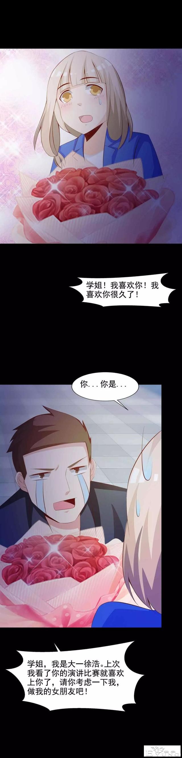 人性漫画《恋爱直播》热恋中的情侣被全程直播-15.jpg
