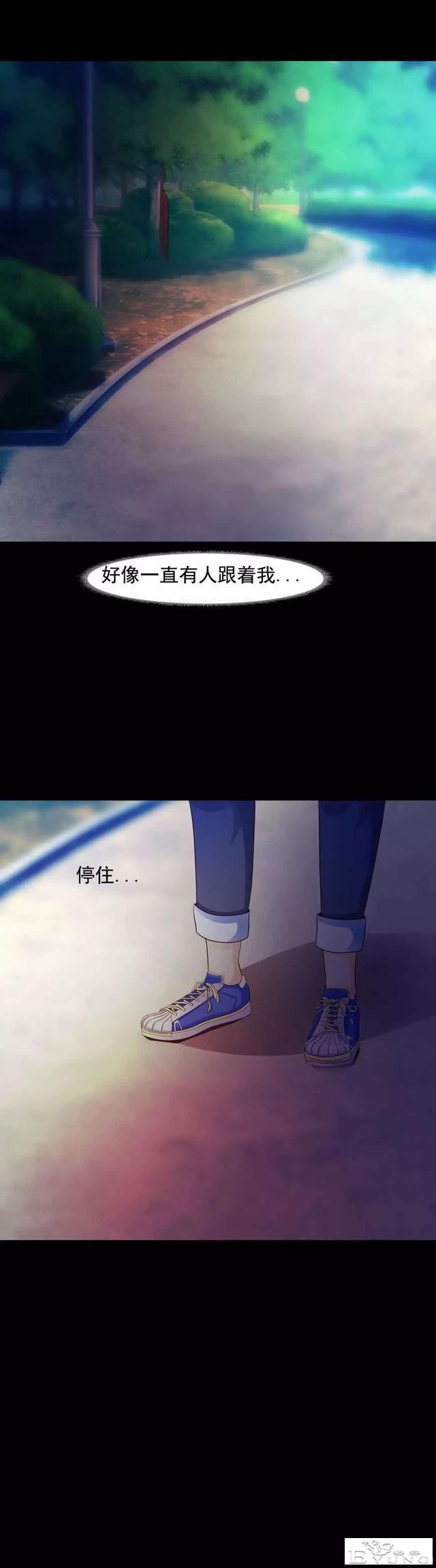 人性漫画《恋爱直播》热恋中的情侣被全程直播-19.jpg