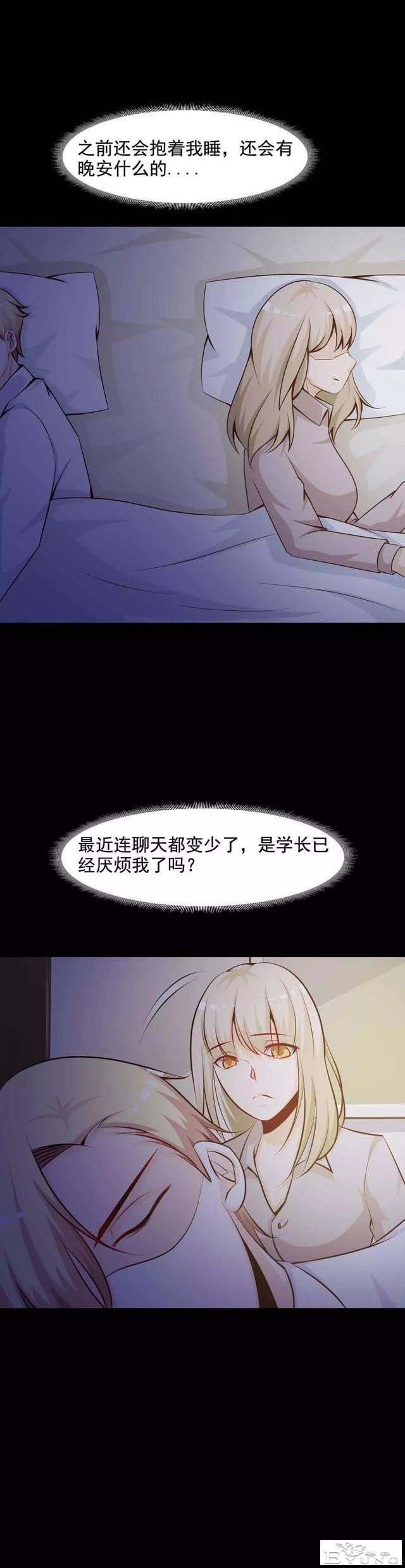 人性漫画《恋爱直播》热恋中的情侣被全程直播-35.jpg