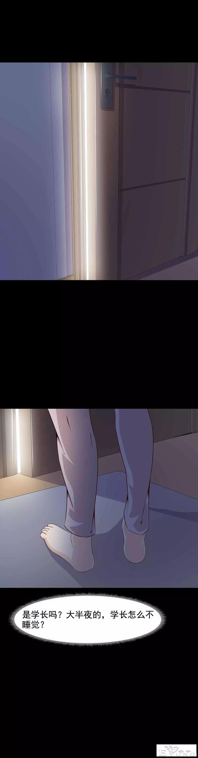 人性漫画《恋爱直播》热恋中的情侣被全程直播-47.jpg