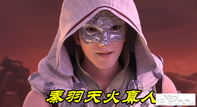 星辰变：狂妄秦羽单挑十二劫散魔，结果被秒杀，装过度差点被打死-1.jpg
