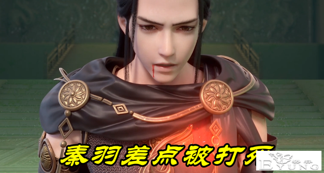 星辰变：狂妄秦羽单挑十二劫散魔，结果被秒杀，装过度差点被打死-5.jpg
