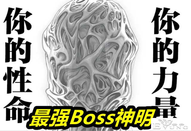 一拳超人198话，最强Boss神明降临，秒杀龙级怪人，King屹立不倒-1.jpg