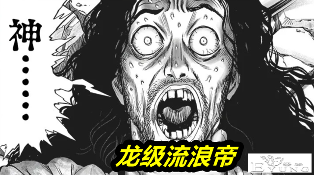 一拳超人198话，最强Boss神明降临，秒杀龙级怪人，King屹立不倒-2.jpg