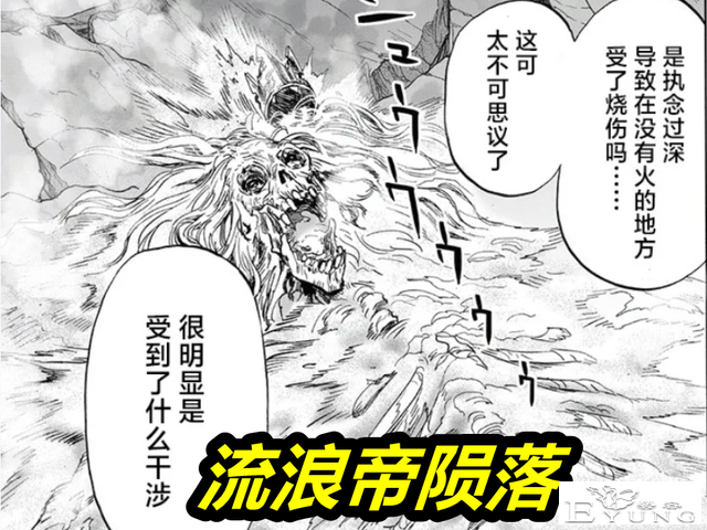 一拳超人198话，最强Boss神明降临，秒杀龙级怪人，King屹立不倒-4.jpg