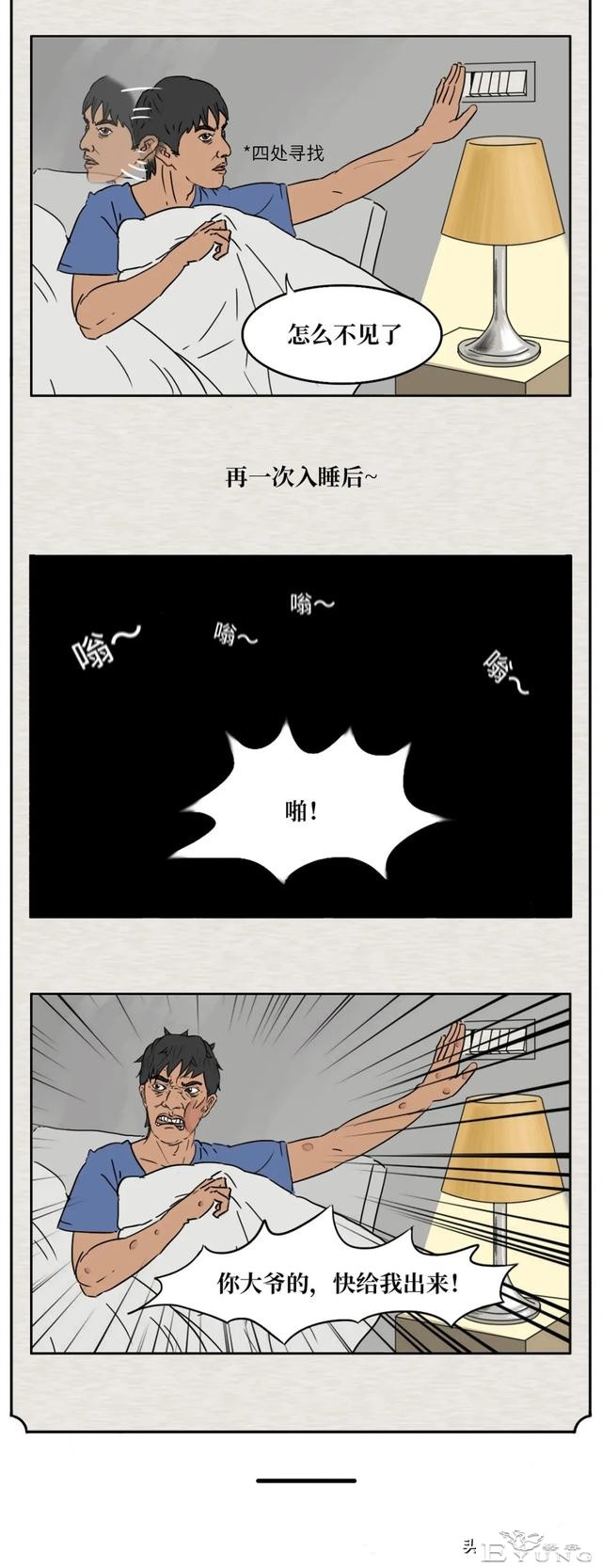 你有试过睡觉睡到一半，突然间惊醒吗？（漫画）-9.jpg