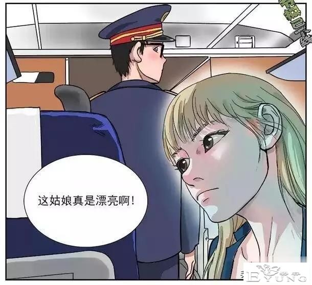 对不起，妈妈！我可能要一辈子单身了（漫画）-5.jpg