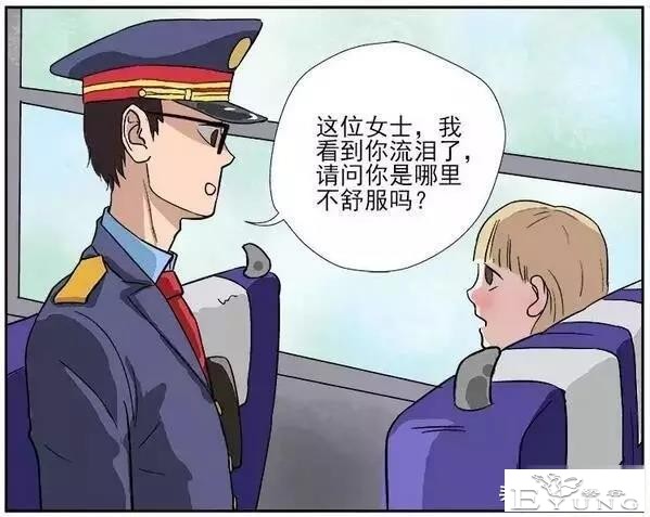 对不起，妈妈！我可能要一辈子单身了（漫画）-8.jpg