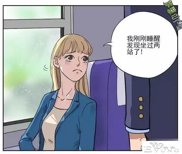 对不起，妈妈！我可能要一辈子单身了（漫画）-9.jpg