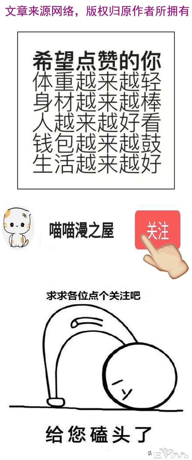 对不起，妈妈！我可能要一辈子单身了（漫画）-13.jpg