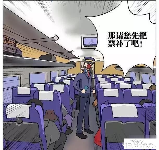 对不起，妈妈！我可能要一辈子单身了（漫画）-12.jpg