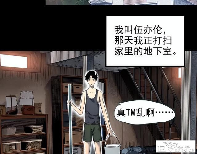 人性漫画《红木箱》放进照片就会诅咒的木箱-2.jpg