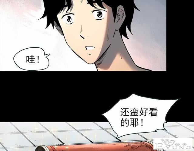 人性漫画《红木箱》放进照片就会诅咒的木箱-12.jpg