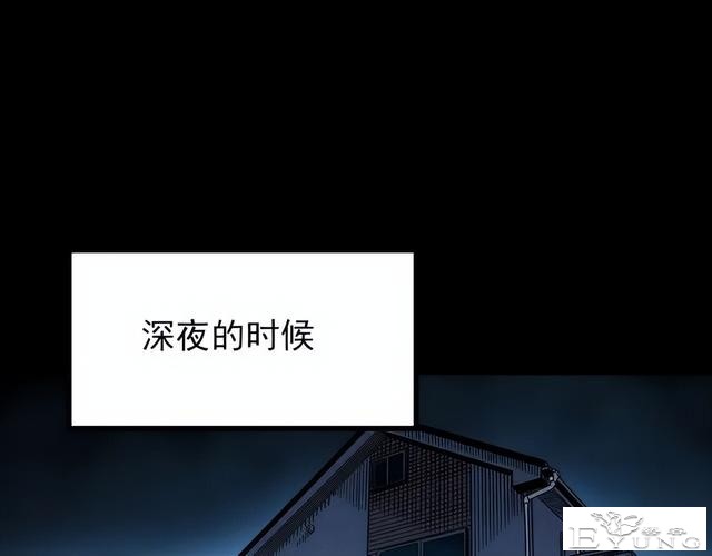 人性漫画《红木箱》放进照片就会诅咒的木箱-17.jpg
